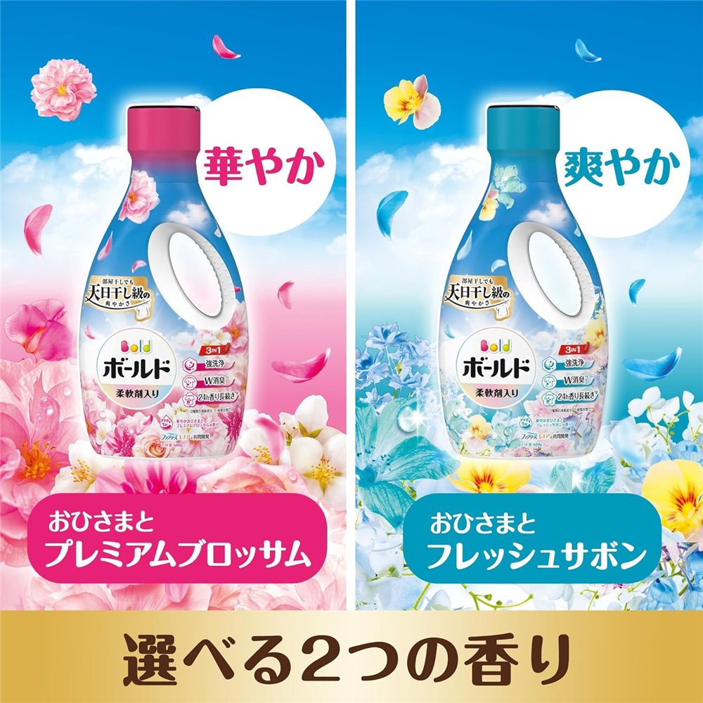 P&G Bold Gel Laundry Detergent Fresh Flower Savon 680g