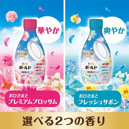 P&G Bold 3-in-1 Laundry Detergent with Fabric Softener Fresh Floral Scent 680g