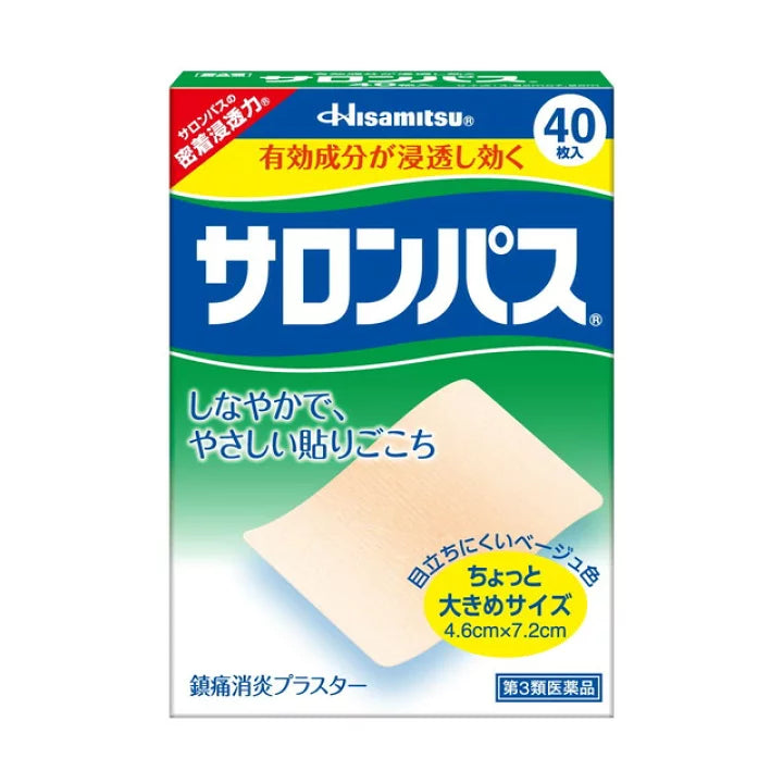 HISAMITSU SALONPAS ANALGESIC ANTIINFLAMMATORY PLASTER 40PCS