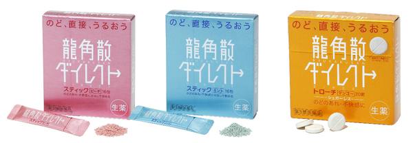 RYUKAKUSAN Direct Throat Care
