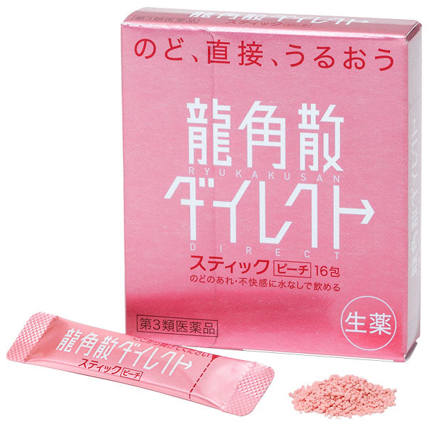 RYUKAKUSAN Direct Throat Care