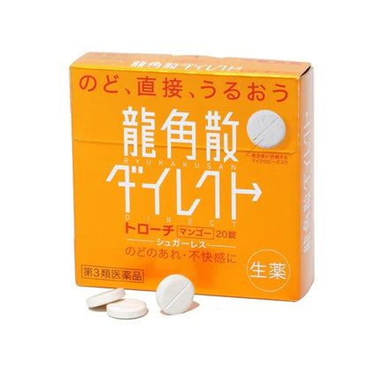Ryukakusan Direct Lozenges