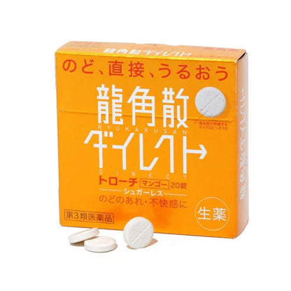 🎁 Ryukakusan Direct Lozenges (100% off)