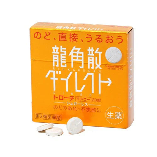 🎁 Ryukakusan Direct Lozenges (100% off)