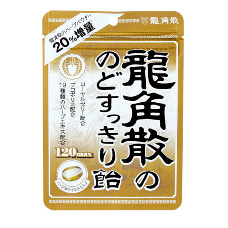 RYUKAKUSAN Herbal Throat Candy