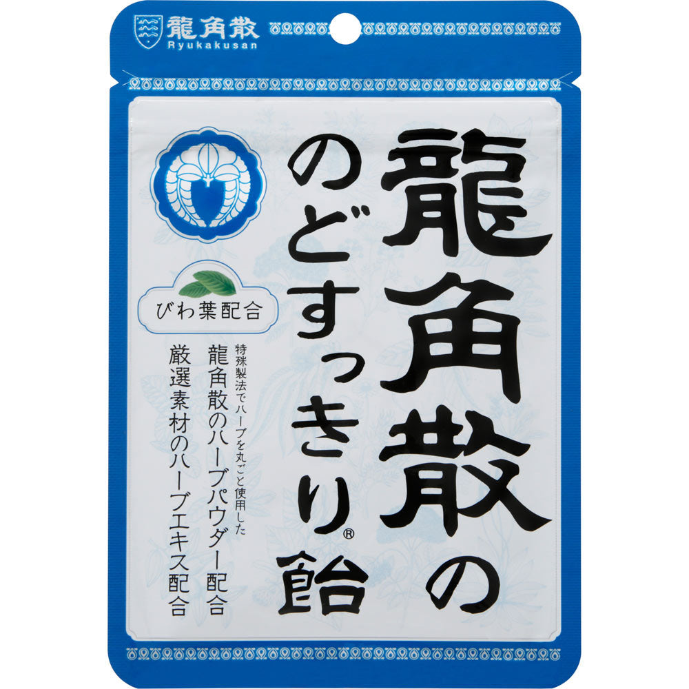 RYUKAKUSAN Herbal Throat Candy