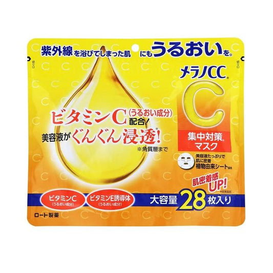 Rohto Melano CC Intensive Brightening Mask ¨C 28 Sheets