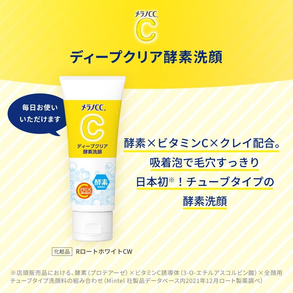 ROHTO Melano CC Deep Clear Enzyme Face Wash 130g