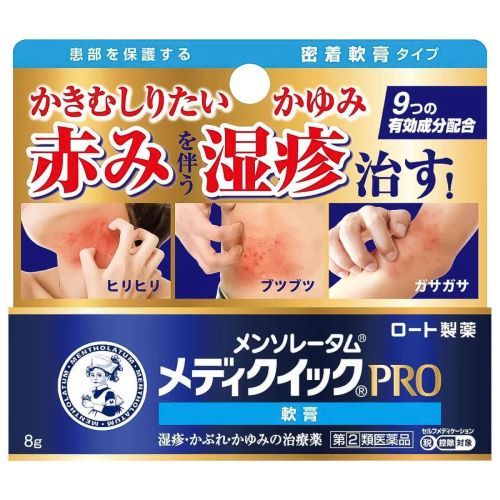 Rohto Mentholatum MediQuick PRO Ointment – 8g