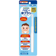 WAKODO Niko Pika Baby Finishing Toothbrush 1pc
