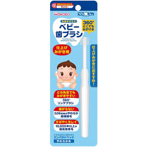 WAKODO Niko Pika Baby Finishing Toothbrush 1pc
