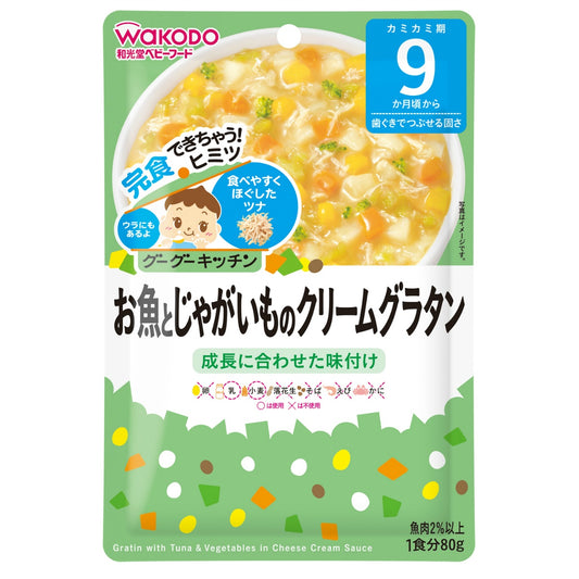 WAKODO GRATIN+TUNA+VEGETABLES+CHEESE SAUCE 9M+（WAKODO Goo Goo Kitchen 鱼和土豆奶油焗烤）