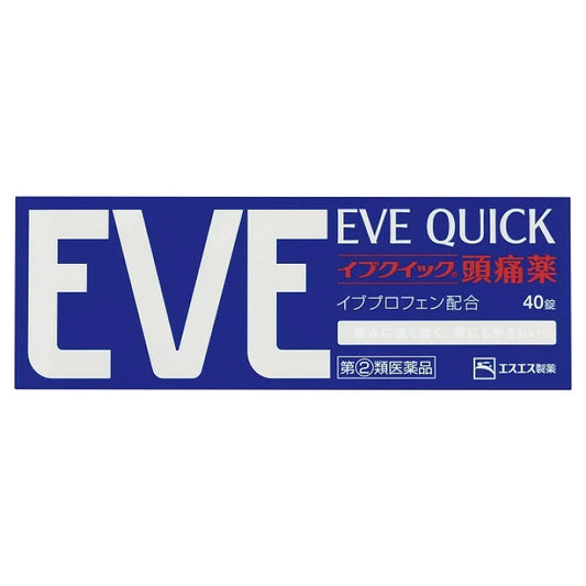 EVE QUICK Pain Reliever (40 tablets)（EVE Quick头痛药速效加强型40粒）