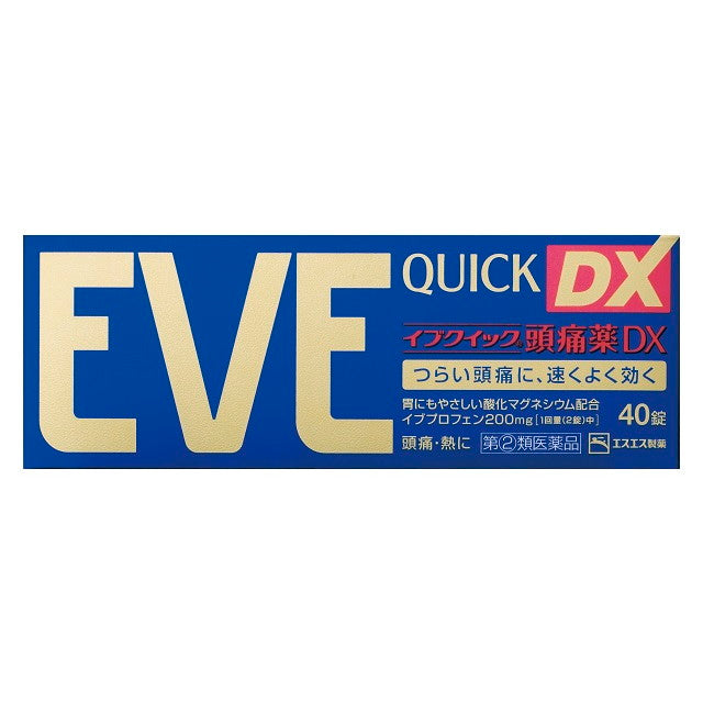 EVE Quick DX Pain Relief (40 tablets)（EVE Quick DX 止痛药金色加強版40錠）