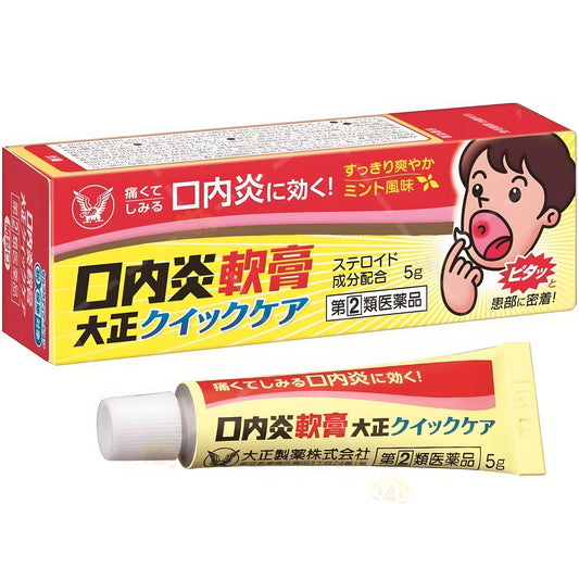 Taisho Stomatitis Ointment Quick Care – 5 g
