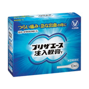 TAISHO Preza Ace Injectable Ointment T