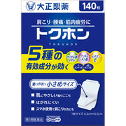 TAISHO TOKUHON Pain Relief Plaster