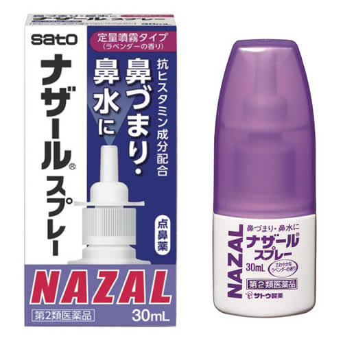 SATO NAZAL Nasal Spray Pump 30ml – Nasal Congestion & Allergy Relief