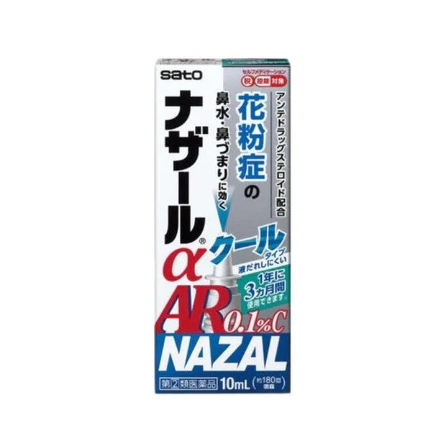 SATO NAZAL αAR 0.1% C Seasonal Allergy Nasal Spray Cool Type 10ml