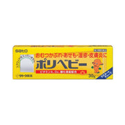 SATO Poly Baby Ointment 30g
