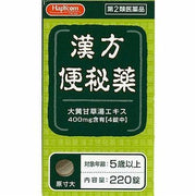 KOKANDO Kampo Constipation Tablets 220pcs