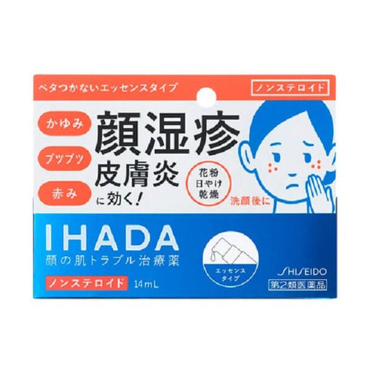 Ihada Prescri‐D Essence (14 mL)