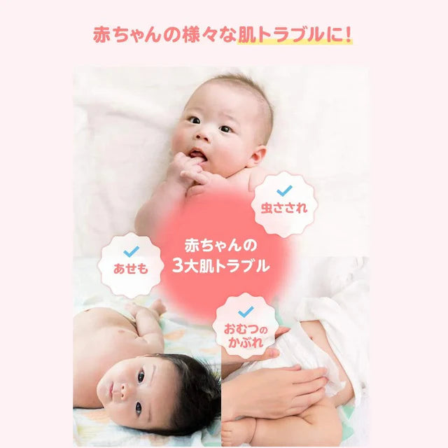 MUHI Baby B Cream 15g