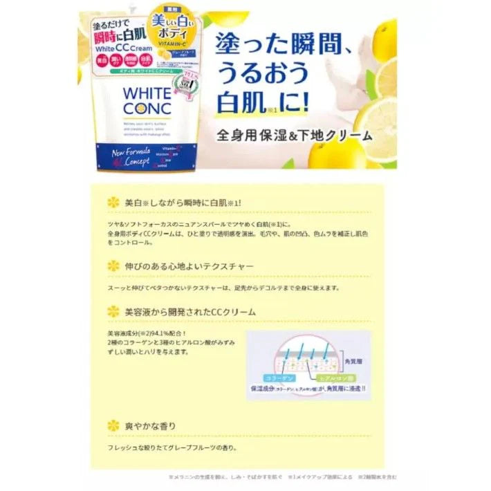 White Conc Whitening Body CC Cream – 200 g