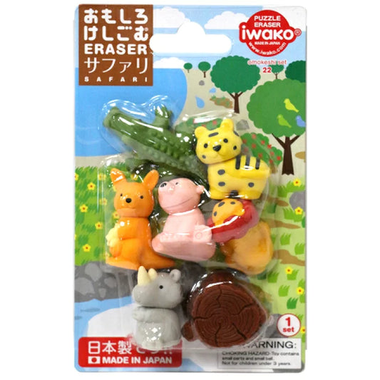 IWAKO PUZZLE ERASER - SAFARI - (ERASERS WITH DIFFERENT DESIGNS) （Iwako 岩泽 趣味橡皮 野生动物）