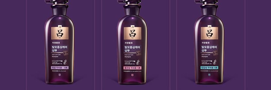 Ryo Damage Care & Deep Nutrition Hair Care Series Shampoo & Treatment for All Hair Types