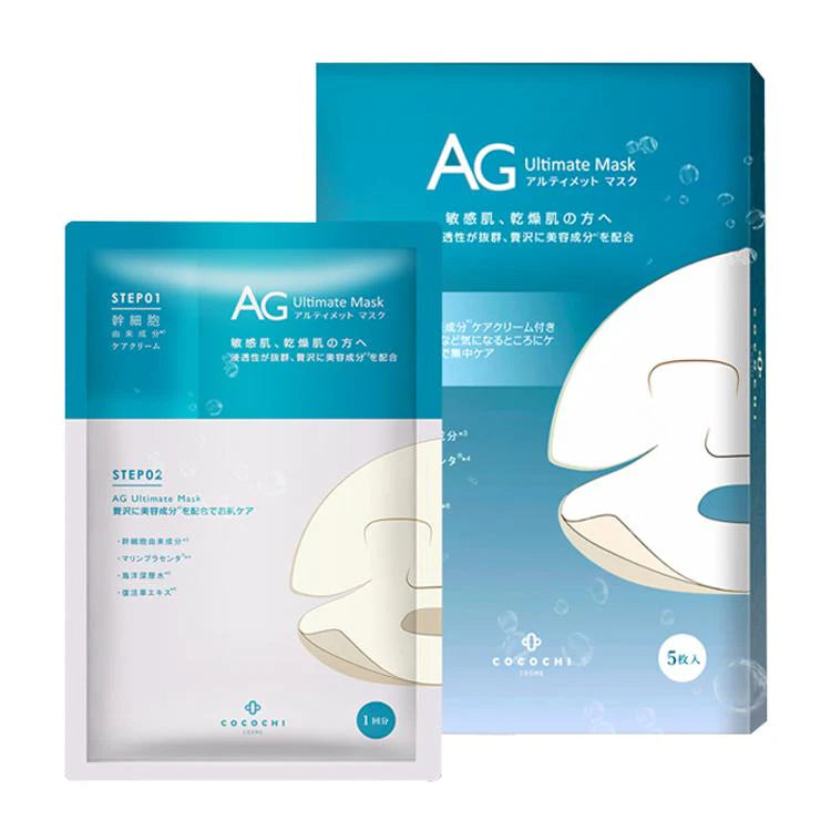 COCOCHI AG ULTIMATE OCEAN MASK 5PCS