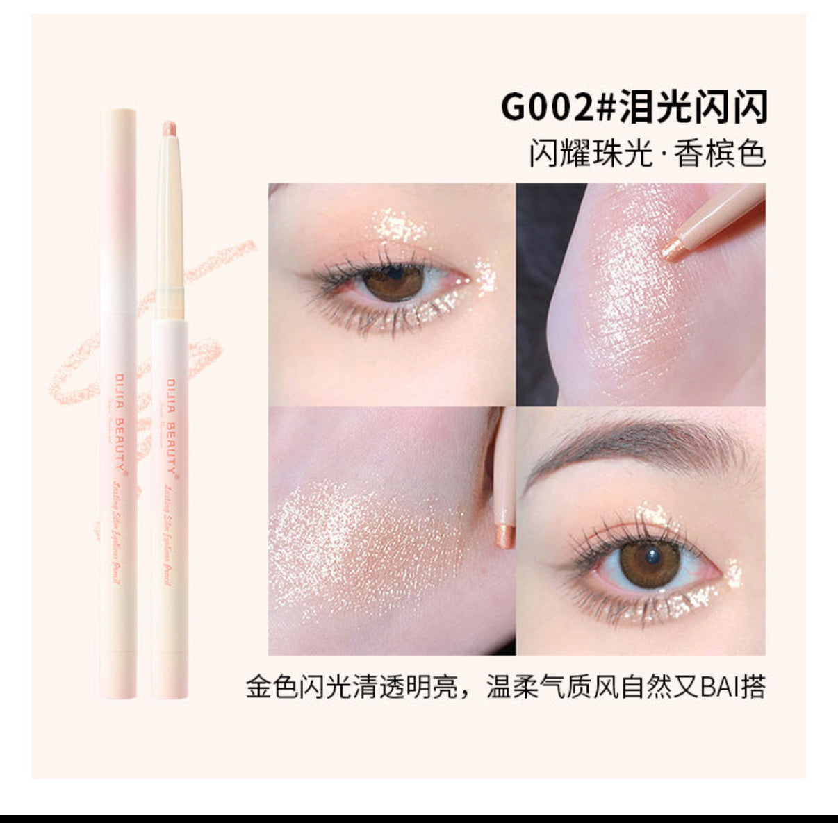 DIJIA Aegyo-Sal Eye Pencil