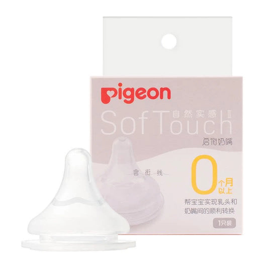 PIGEON natural and realistic wide-bore pacifier size SS