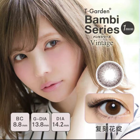 T-GARDEN BAMBI SERIES月抛美瞳 复刻花绽（棕）-0.00 一片入