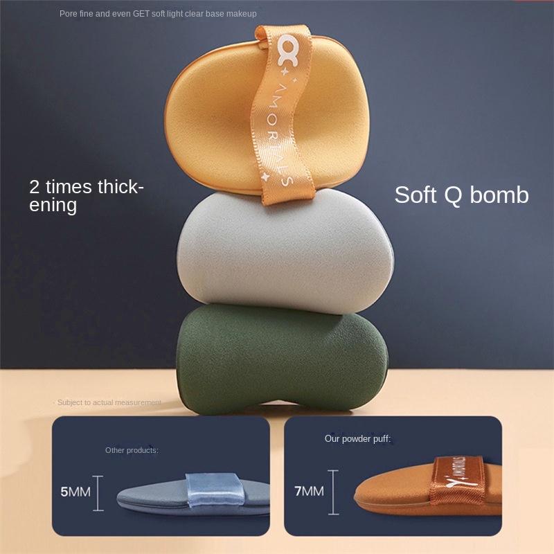 AMORTALS Big Dipper Powder Puff Set 7pcs