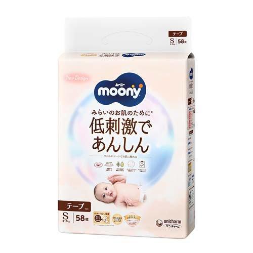 Moony Natural Nappies Size S 58PK (4-8KG)