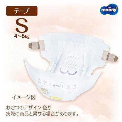 Moony Natural Nappies Size S 58PK (4-8KG)