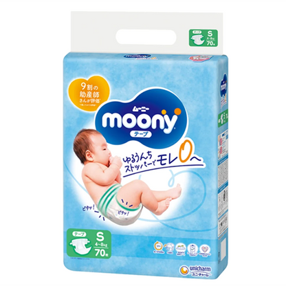 Moony Air Nappies Size S 70PK (4-8KG)