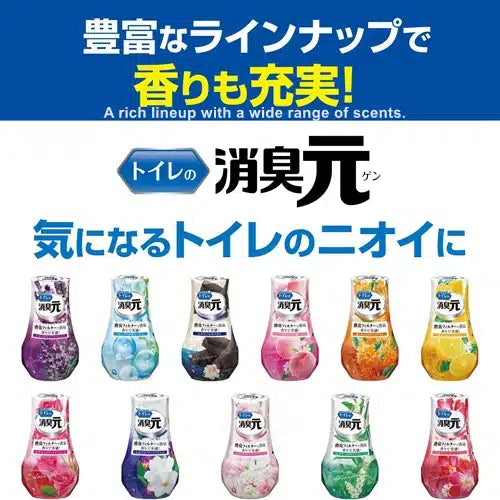Kobayashi Shoshugen Deodorizer 400 ml