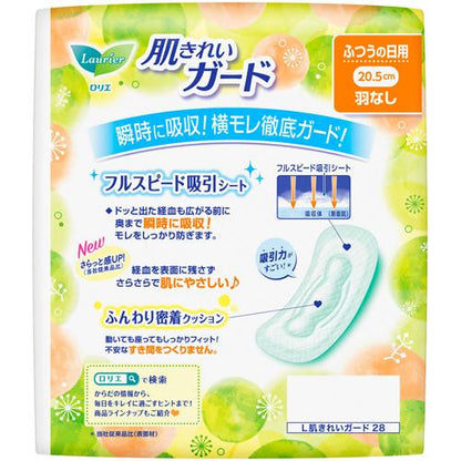 KAO Laurier Pure Skin Day Pads 20.5cm 20pcs