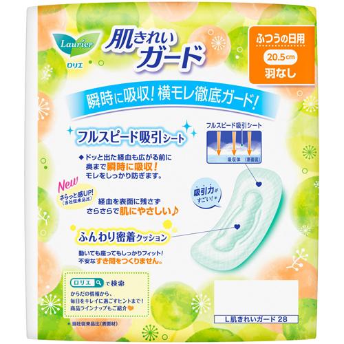KAO Laurier Pure Skin Day Pads 20.5cm 20pcs