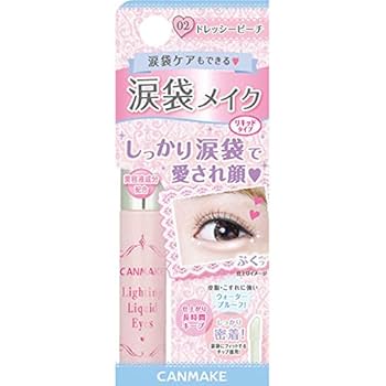 CANMAKE Eye-Bags Concealer 02 Pink Beige