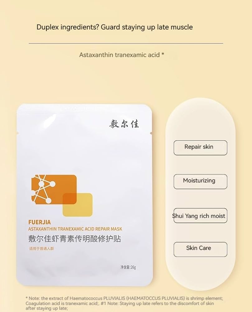 VOOLGA Astaxanthin Tranexamic Acid Mask 5pcs