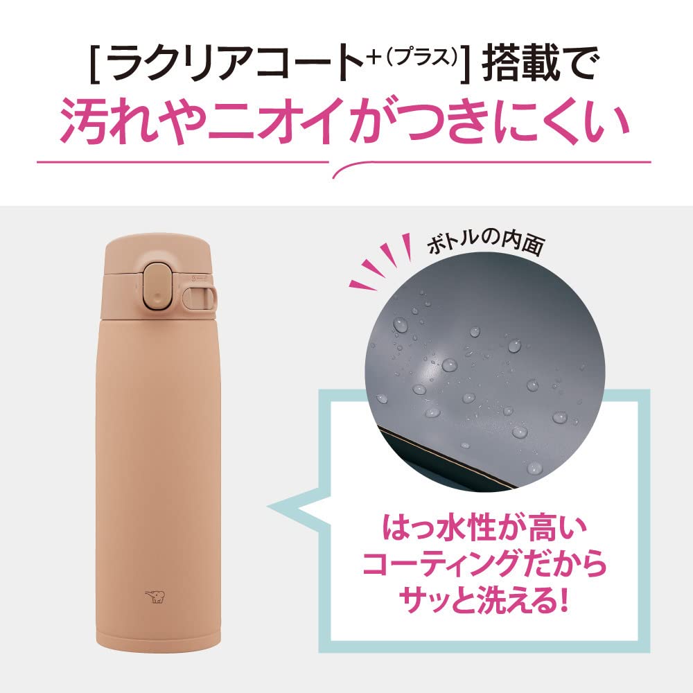 ZOJIRUSHI One-Touch Vacuum Mug 600ml Pale Taupe