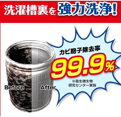 Kabikiller Washing Tub Cleaner 550g