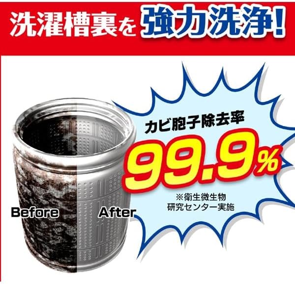 Kabikiller Washing Tub Cleaner 550g