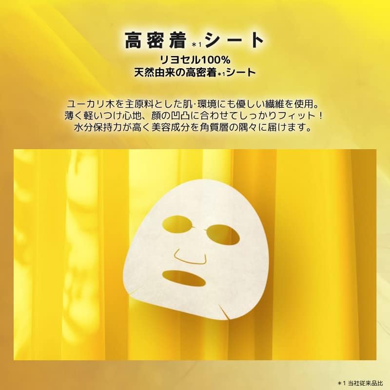 PUREAL RetiVita Essence Mask 7pcs