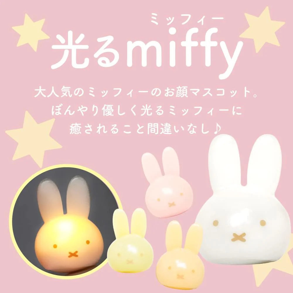 SANTAN Dick Bruna Miffy Luminous Bath Ball 1pcs（Santan 泡澡球 发光米菲兔 1个入）