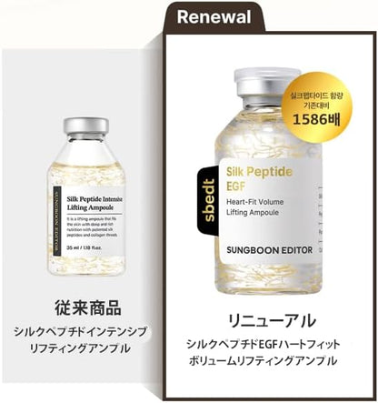 Sungboon Editor Silk Peptide EGF Heart-Fit Volume Ampoule 35ml
