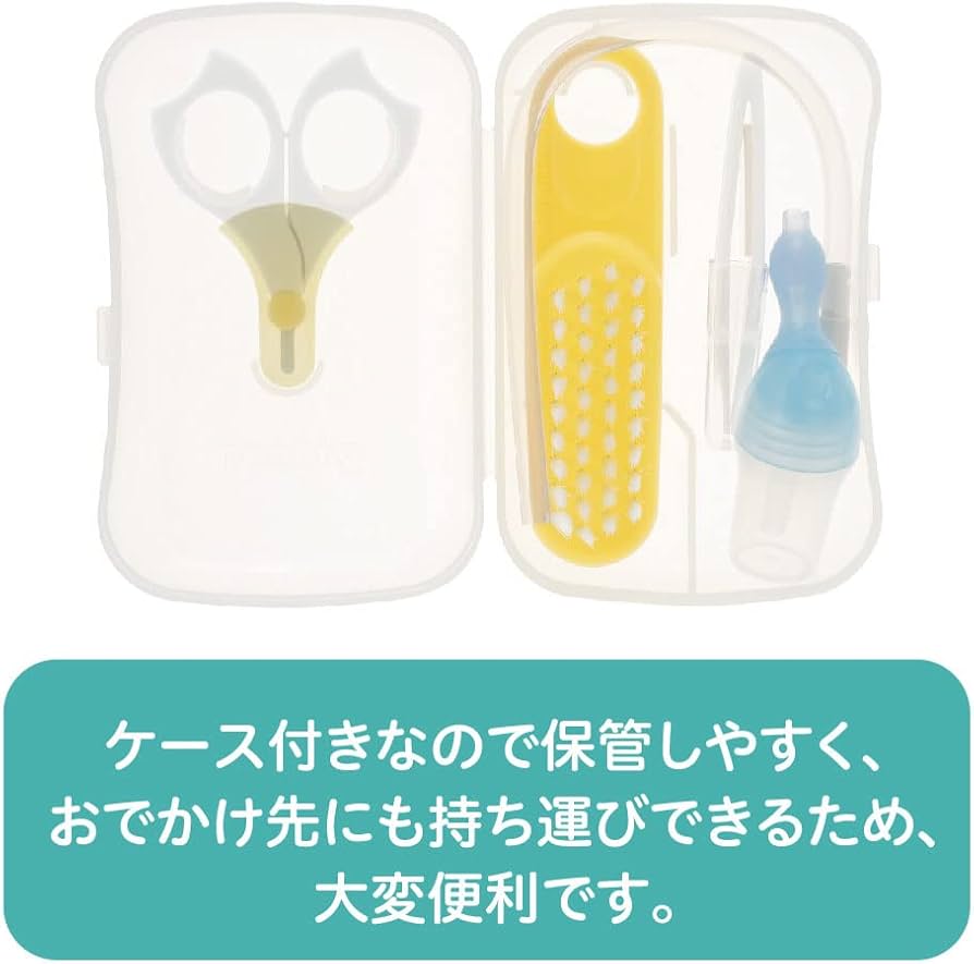 PIGEON Baby Grooming Care Set